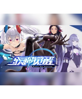 BROKEN God Awakening Steam Key GLOBAL